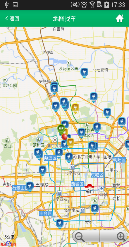 有車urcar(電動汽車租賃) v3.5.3 安卓版 1