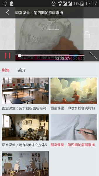 fun學堂 v1.0.0 安卓版 0