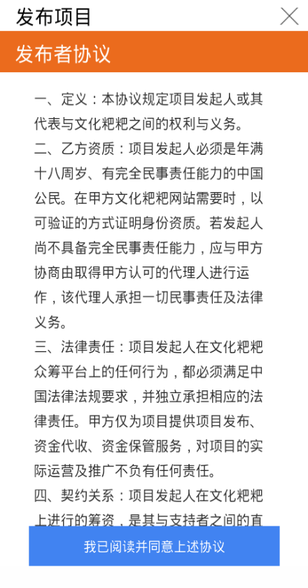 文化粑粑 v1.0 安卓版 1