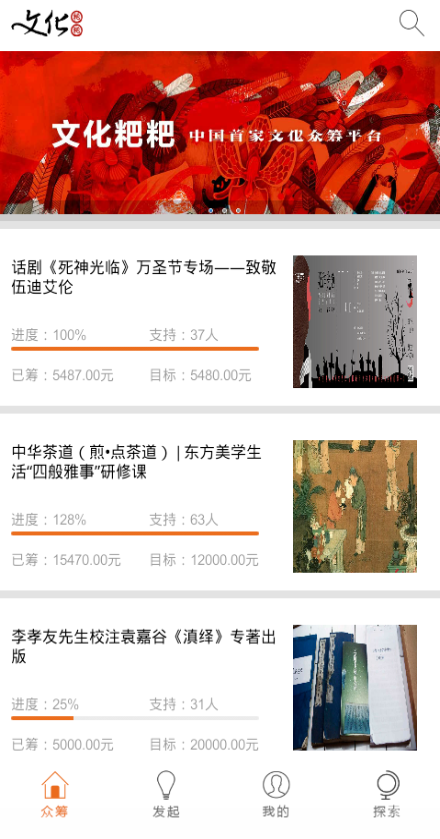 文化粑粑 v1.0 安卓版 3