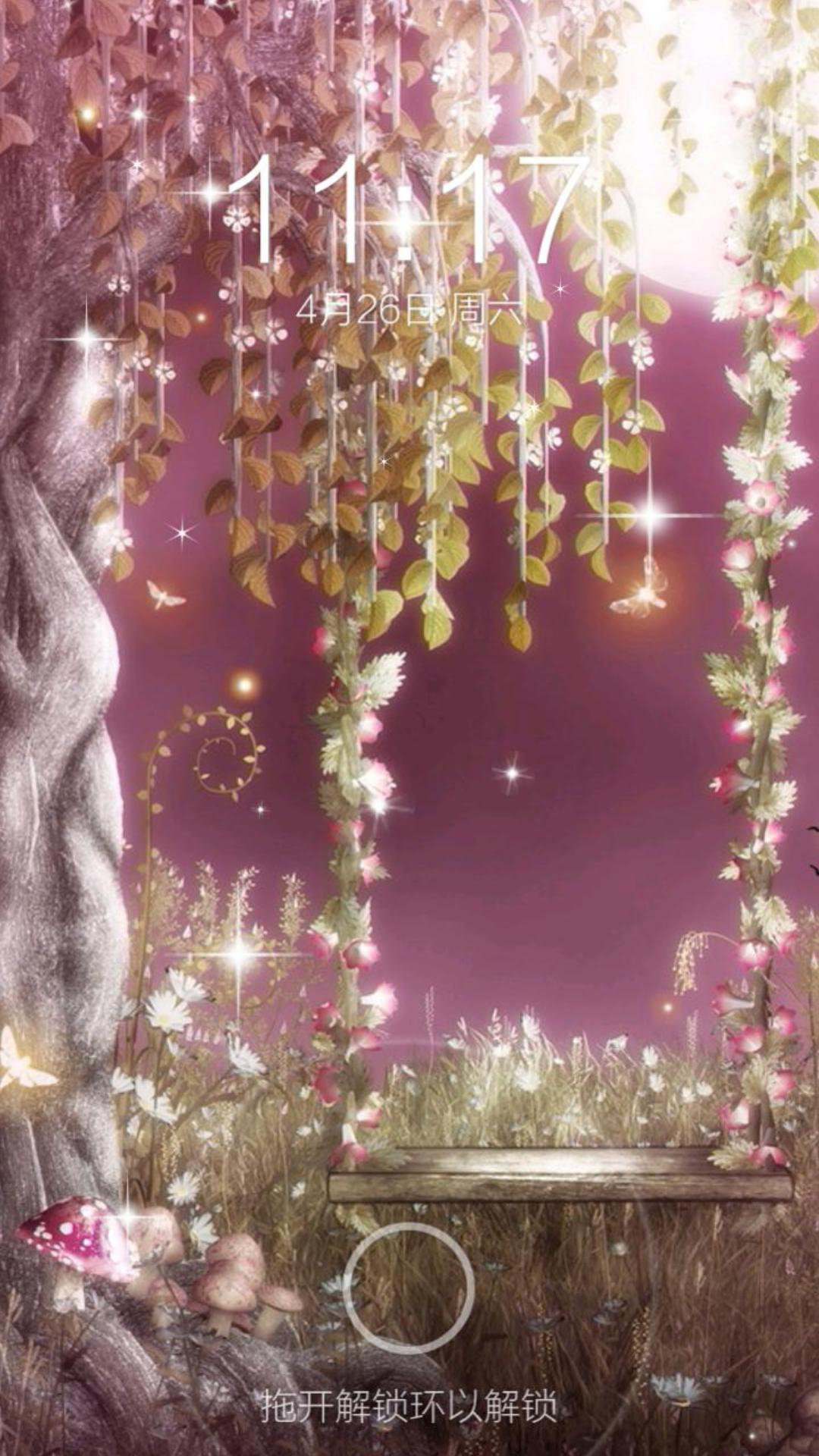 紋字鎖屏2017 v6.7 安卓版 3