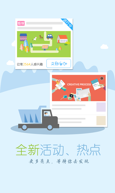韶關(guān)圈(生活服務(wù)平臺) v1.5.0 安卓版 0