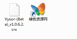 Vysor(電腦控制手機(jī)插件) v1.0.6.2 官方版 0