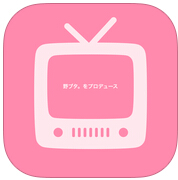 日劇控蘋果版(日劇追番神器)