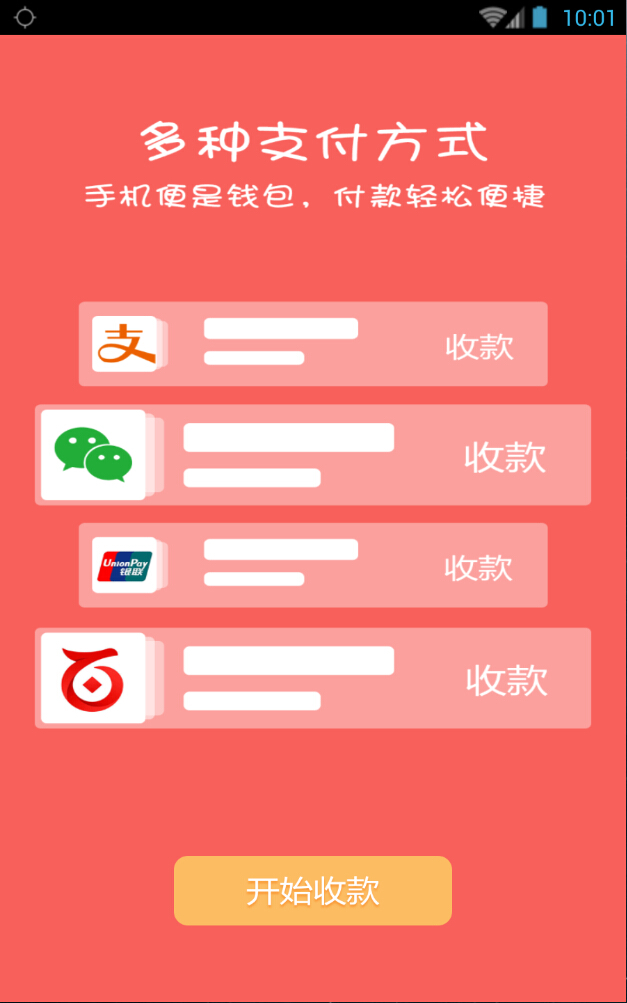 靈風(fēng)商家助手iPhone版 v2.3 蘋(píng)果手機(jī)越獄版 0
