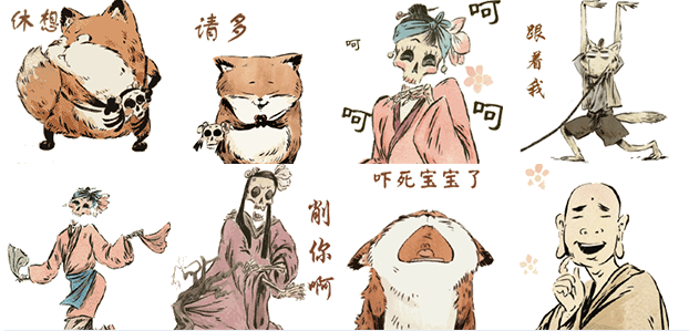 一品芝麻狐qq表情包  0