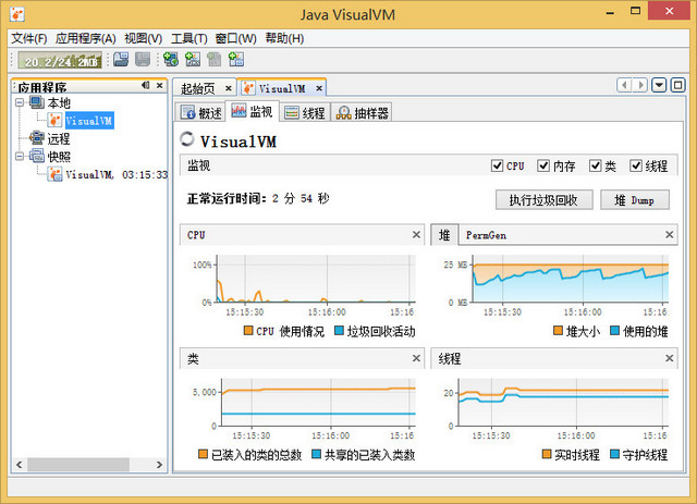 Java VisualVM v1.3.8 官方版 0