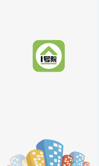 1號院(原和易家智慧社區(qū)) v2.1.8 安卓版 2