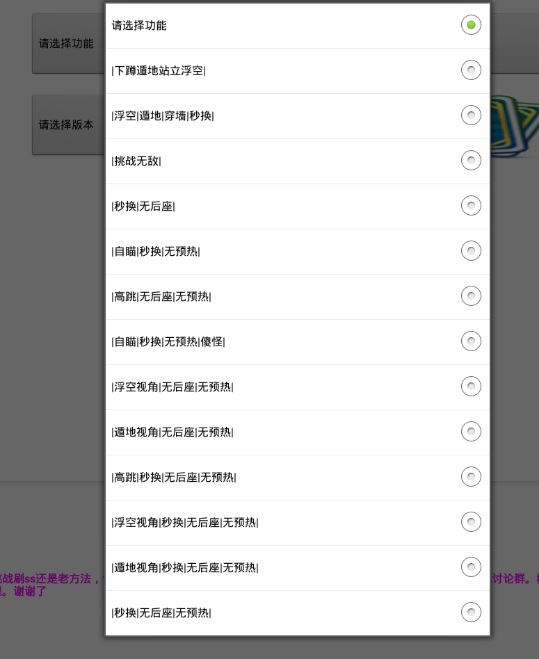 全民槍戰(zhàn)盒子 全民槍戰(zhàn)盒子修改器