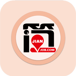 簡(jiǎn)才(求職應(yīng)聘)