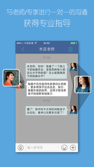 課信 v1.1 安卓版 2