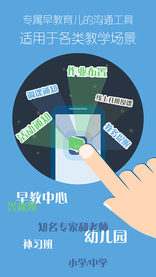 課信 v1.1 安卓版 0