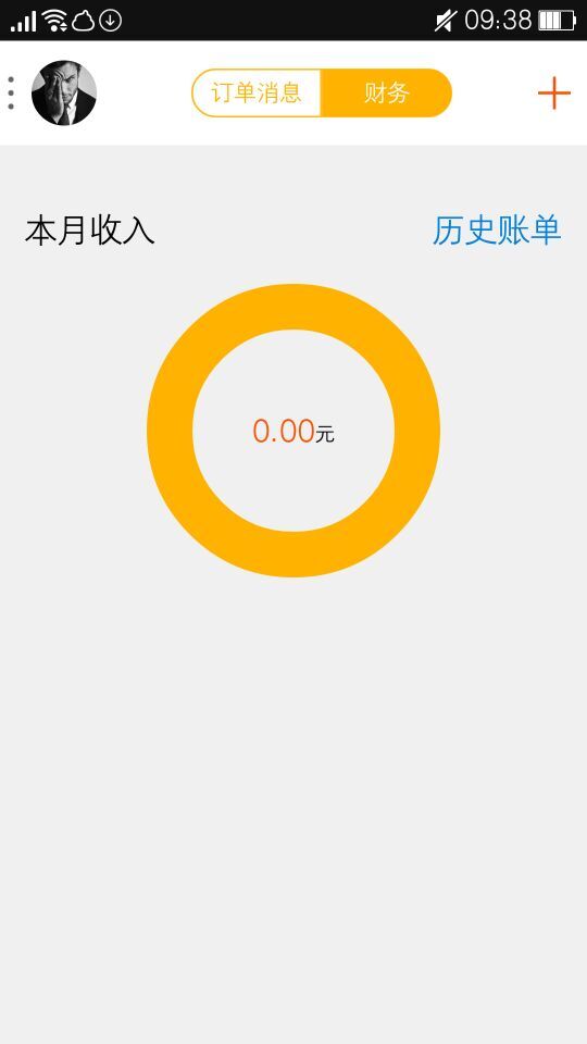 禾脈物流網(wǎng)點(diǎn)版 v1.0 安卓版 2