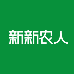 新新農(nóng)人