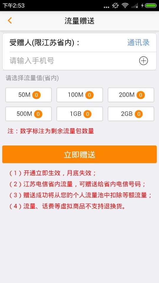 Hi客企業(yè)版 v1.0.0 安卓版 2