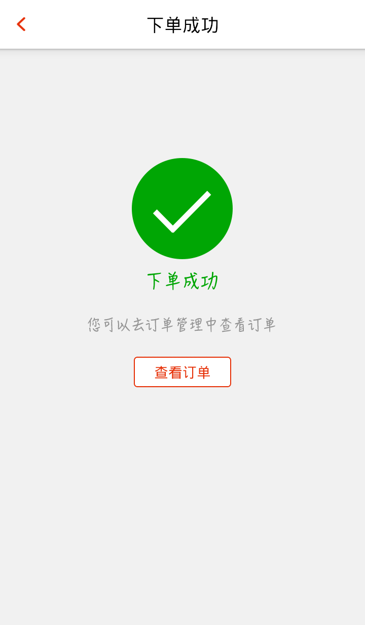 孔雀范 v0.1.0 安卓版 1