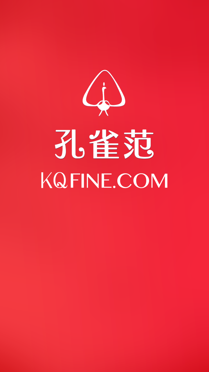 孔雀范 v0.1.0 安卓版 3