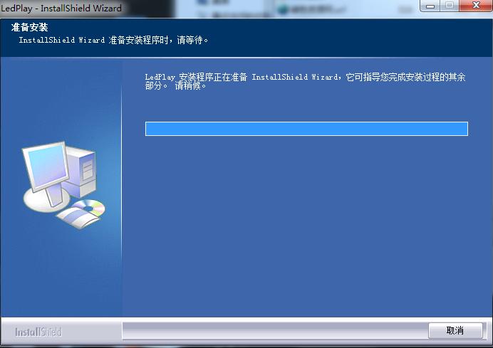 瑞合信plus下載 瑞合信led官方下載