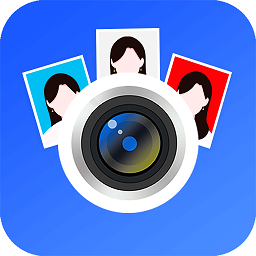 智能美拍證件照