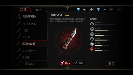 NeverGone手游 v4.3.2 android版 2