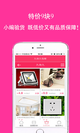 名衣街 v0.0.62 安卓版 0