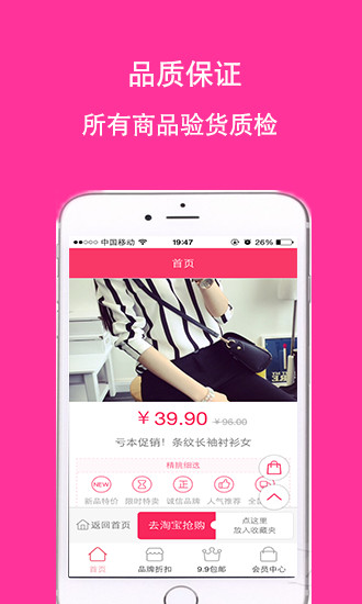 名衣街 v0.0.62 安卓版 1