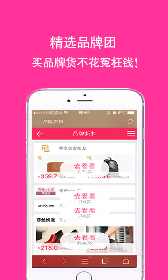 名衣街 v0.0.62 安卓版 2