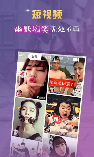卡卡(趣味視頻分享) v1.5.3 安卓版 0