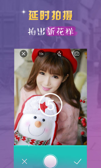 卡卡(趣味視頻分享) v1.5.3 安卓版 2