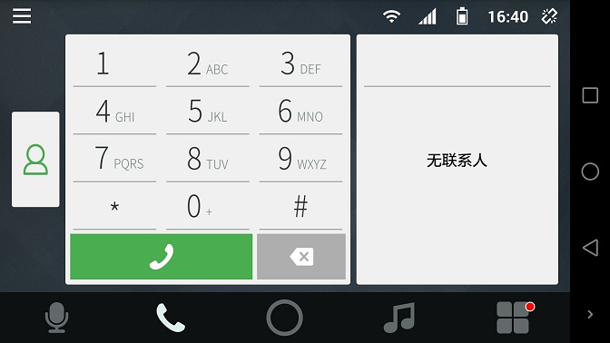 億連手機(jī)汽車互聯(lián) v2.1.24 安卓版 1