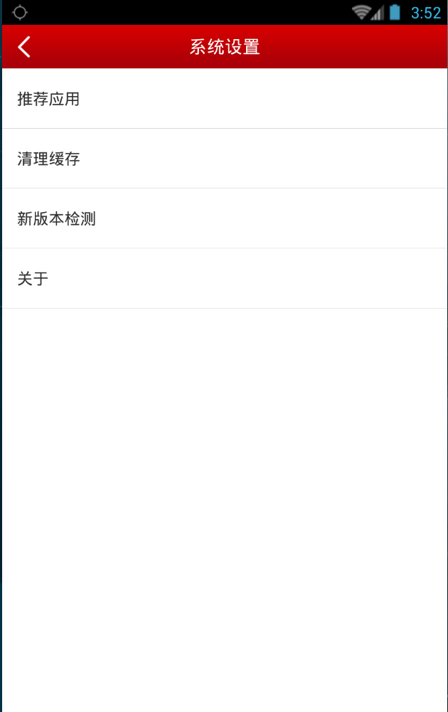 昆山招聘 v1.0.0 安卓版 2