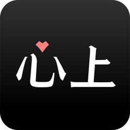 心上奢侈品閑置交易