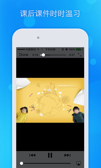 好好學(xué)習(xí) v4.9.6 安卓版 1
