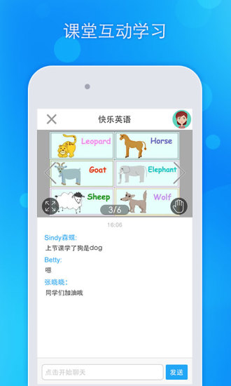 好好學(xué)習(xí) v4.9.6 安卓版 0