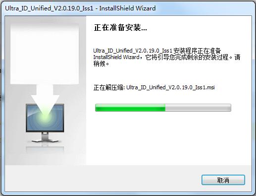 magicard enduro驅動 v2.0.19.0 官方版 0