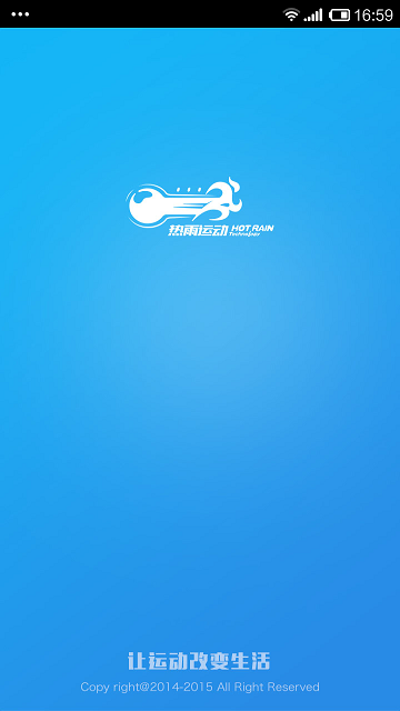 運(yùn)動(dòng)時(shí)代 v1.1 安卓版 0