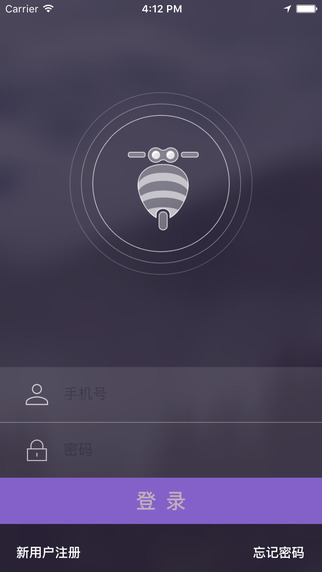 蜜蜂車服 v1.4 安卓版 3