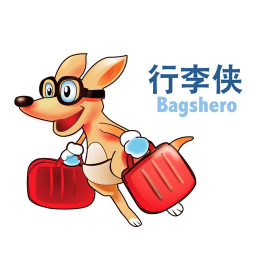 行李俠(行李托運服務(wù))