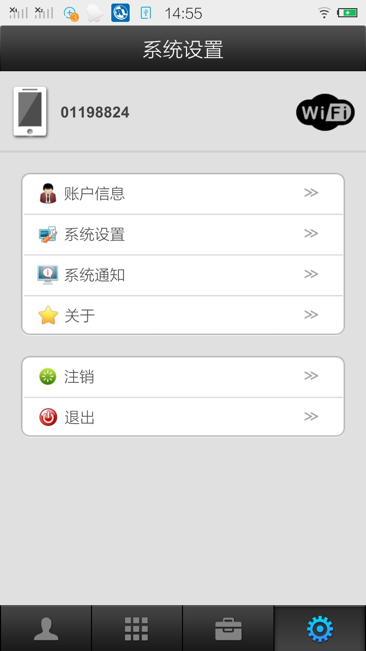 安?？?v00.04.00.11 安卓版 0