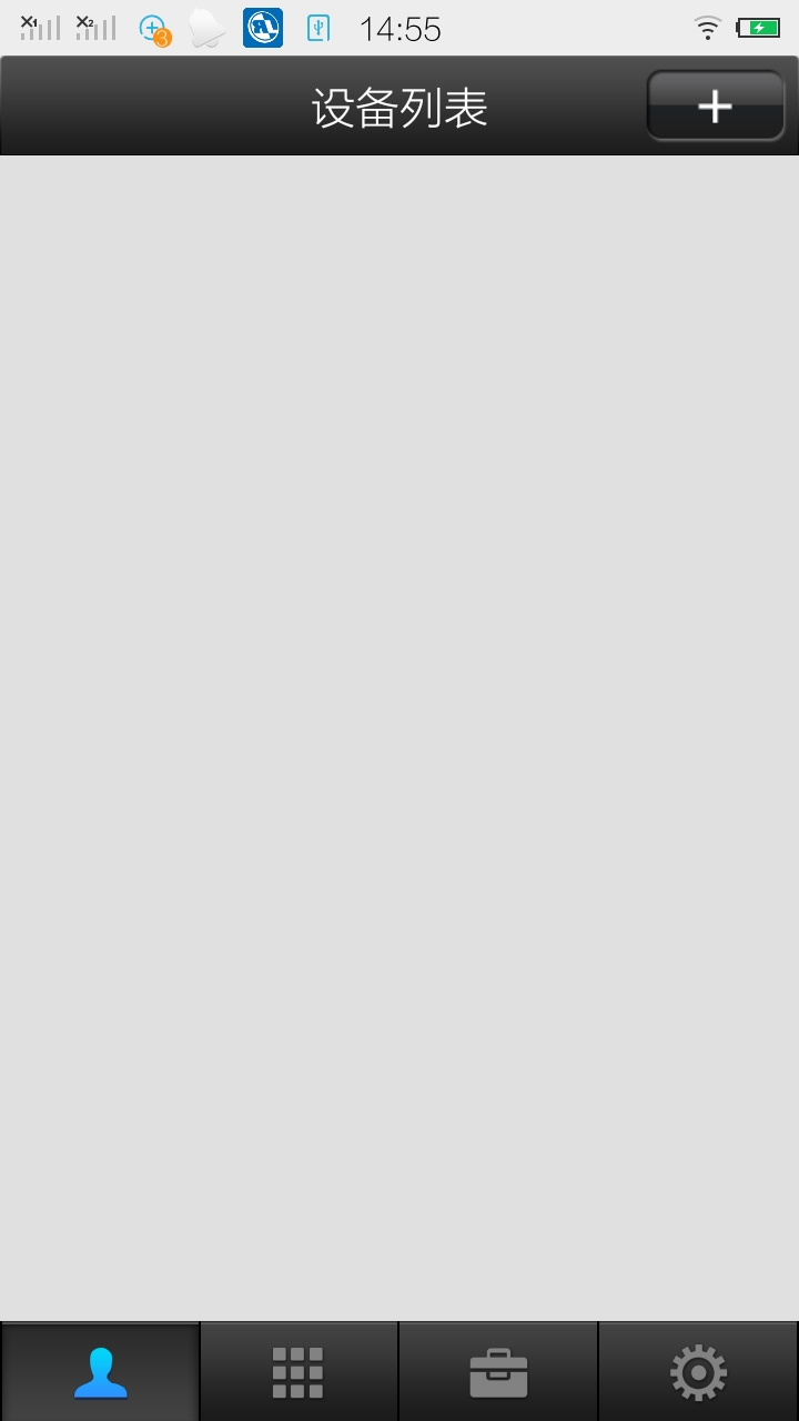 安保客 v00.04.00.11 安卓版 3