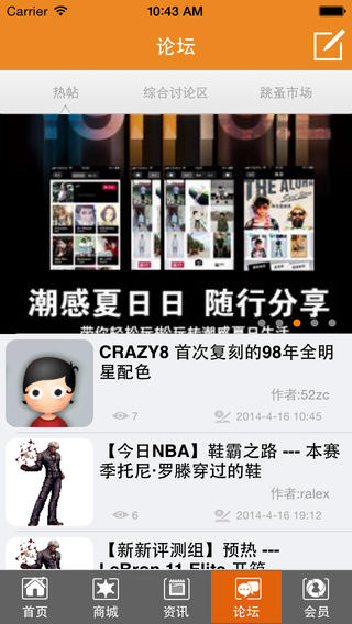 新新鞋網(wǎng) v1.0 安卓版 0