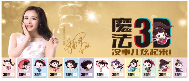 玩轉(zhuǎn)溜溜梅蘋果版