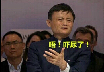 馬云達沃斯qq表情包  0