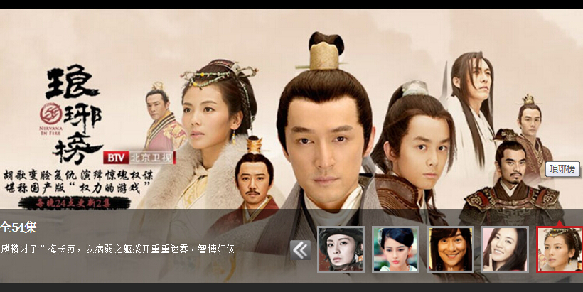 八哥電影ios手機(jī)版 v7.1.1 iPhone版 0