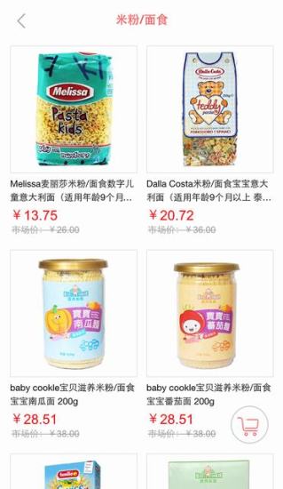 媽米 v3.3.2 安卓版 0