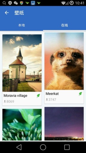 solo應(yīng)用鎖 v1.3 安卓版 0