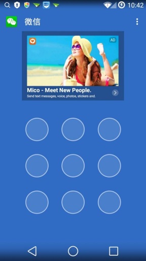 solo應(yīng)用鎖 v1.3 安卓版 3
