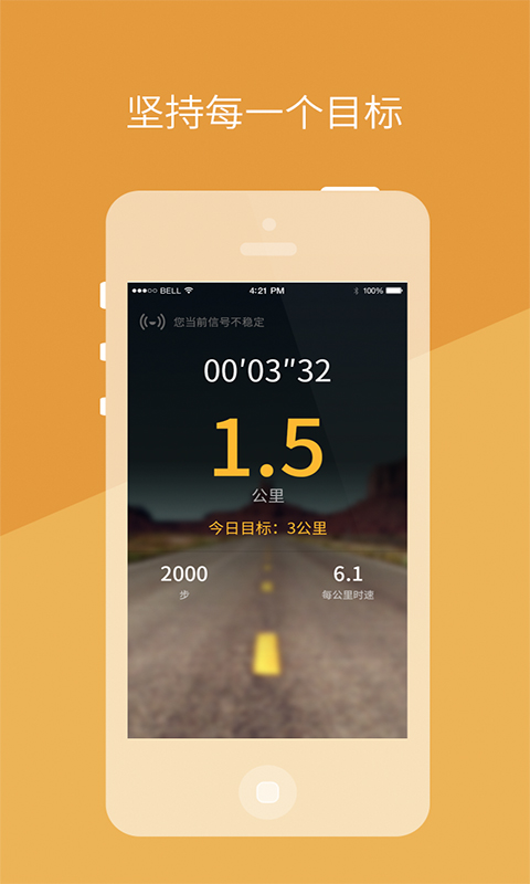 咖范@運動 v1.1.5 官網(wǎng)安卓版 0