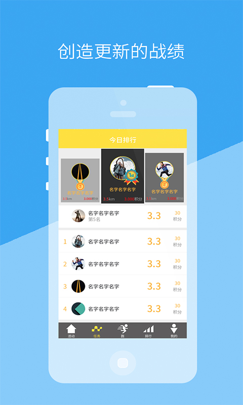 咖范@運動 v1.1.5 官網(wǎng)安卓版 3