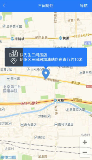 快先生洗車 v1.2.1 官網(wǎng)安卓版 2
